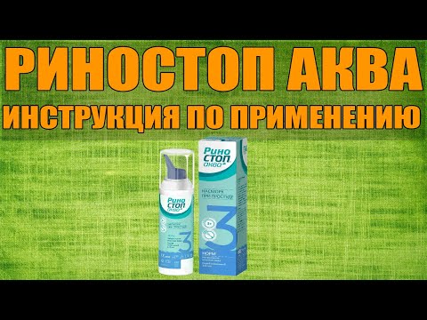 Video: Evkazolin Aqua - Petunjuk Penggunaan Semprotan, Harga, Ulasan, Analog
