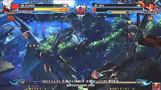 BBCP 11/21 Gamechariot Buppa (Ragna) vs Yuumura (Tager)