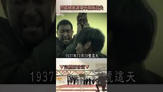 國軍豎起國旗讓日軍顏面盡失‪@57History‬ #shorts - YouTube