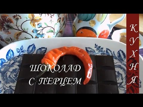 Video: Chokoladecocktail: Opskrift