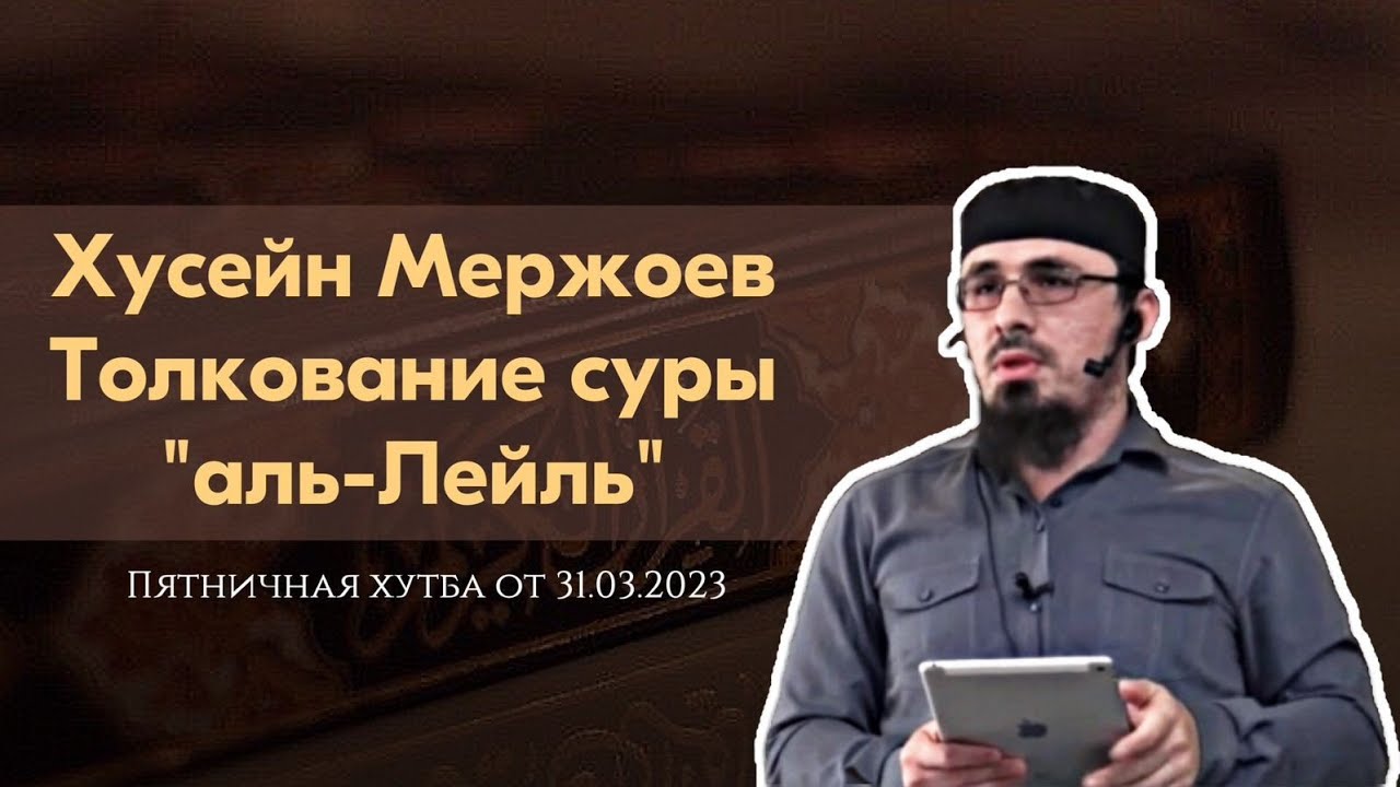 Киям аль лейль