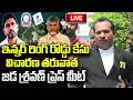 LIVE Jada Sravan Press Meet On Chandrababu Inner Ring Road Case YT18 News
