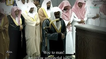 الشيخ آل سعود سورة النبأ