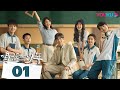 MULTISUB【鸣龙少年🏫THE HOPE】EP01 | 燃爆青春热血逆袭 | 张若昀/黄尧/王锵/徐若晗 | 校园 青春 | 优酷 YOUKU