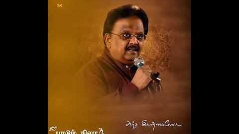 Chandirane Suriyane || K.J.Yesudas || Amaran 1992 🎧