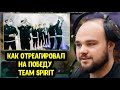 Уступит ли Noone мид TORONTOTOKYO; Alwayswannafly про Team Spirit