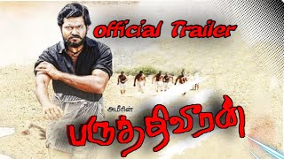 PARUTHIVEERAN - TRAILER | AMEER SULTAN | YUVAN SHANKAR RAJA | KARTHI | PRIYAMANI | K.E.GNANAVEL RAJA 