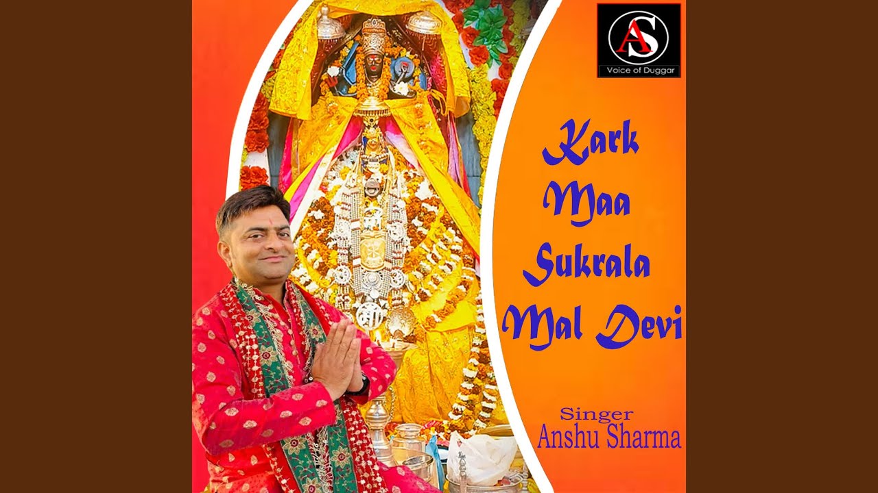 Kark Maa Sukrala Mal Devi
