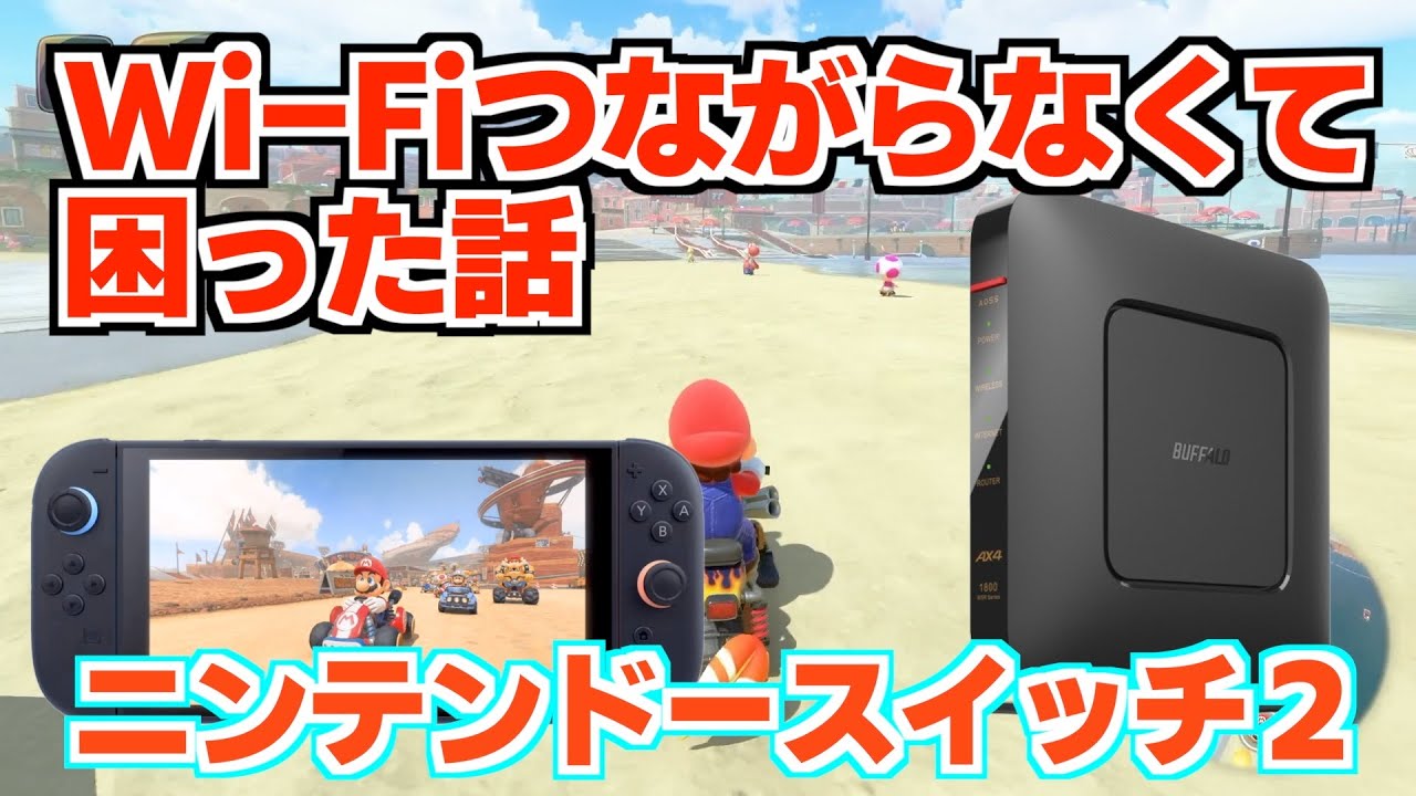 (旧) ニンテンドー Switch 説明欄必読 ニンテンドー スイッチ Amazon.co.jp: Nintendo Switch 2(日本語・国内専用) : ゲーム