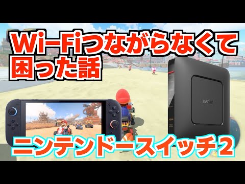 Nintendo Switch - Switch 最新　2台　裏技付き 2025/4/30にバーチャルカードの概念が出た事で裏技使えなくなり