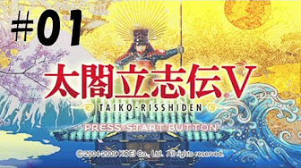 太閤立志伝 Youtube