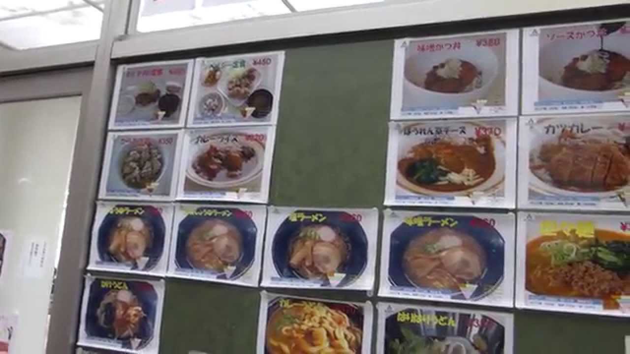 椙山女学園大学 学生食堂 500席 Youtube