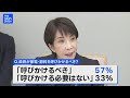 【LIVE】朝のニュース（Japan News Digest Live）最新情報など｜TBS NEWS DIG（5月4日）