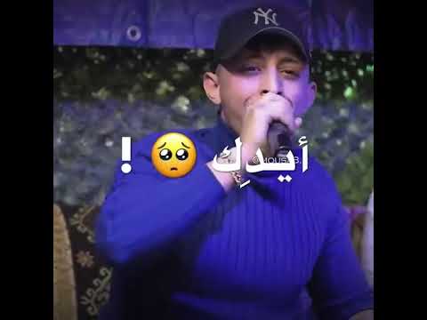 ايدك بأيدو انس ابو سنينه و عدي الزاغه