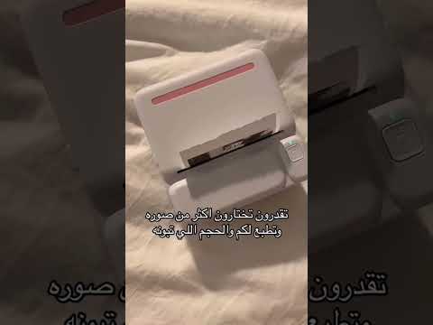 طابعة شي ان اشتراك