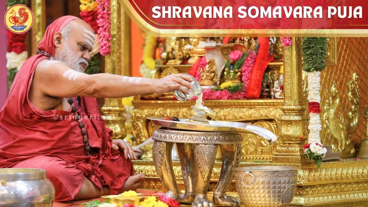 Shravana Somavara Puja for Loka Kalyana by Jagadguru Sri Mahasannidhanam | Sri Chandramoulishwara