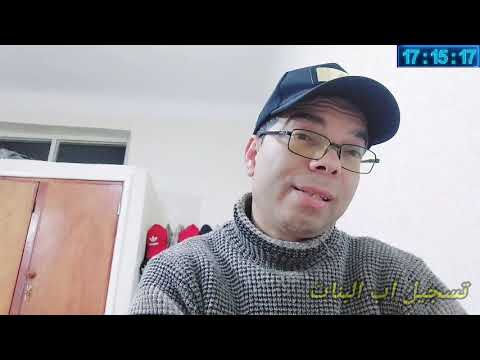 عاجل اليوم تعرفو الحقيقة ديال الزروالي مع اب البنات غادي تت صدموو