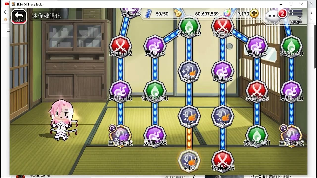 Familiars Final Form Szayelaporro Awakened Bleach Brave Souls YouTube