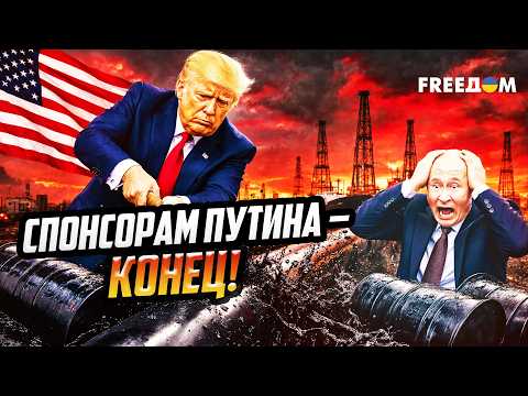 Kremlin Budget IN SHAMBLES: US Tightens Noose on Buyers of Russian Oil and Gas
