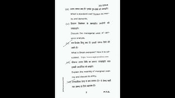 mgkvp m.com 3rd semester previous year paper 2022 Accounting for Planning and control