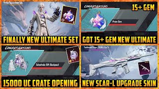 🔥 15000 Uc Crate Opening ( Full Waste ) | BGMI Ultimate Crate Opening | Paisa Barbaad Crate Opening