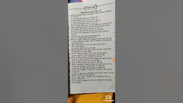 B A part 1 Geography paper 2 guess question2019 (Brabu muzaffarpur/Bihar university/By-Sarfraz Ahmad