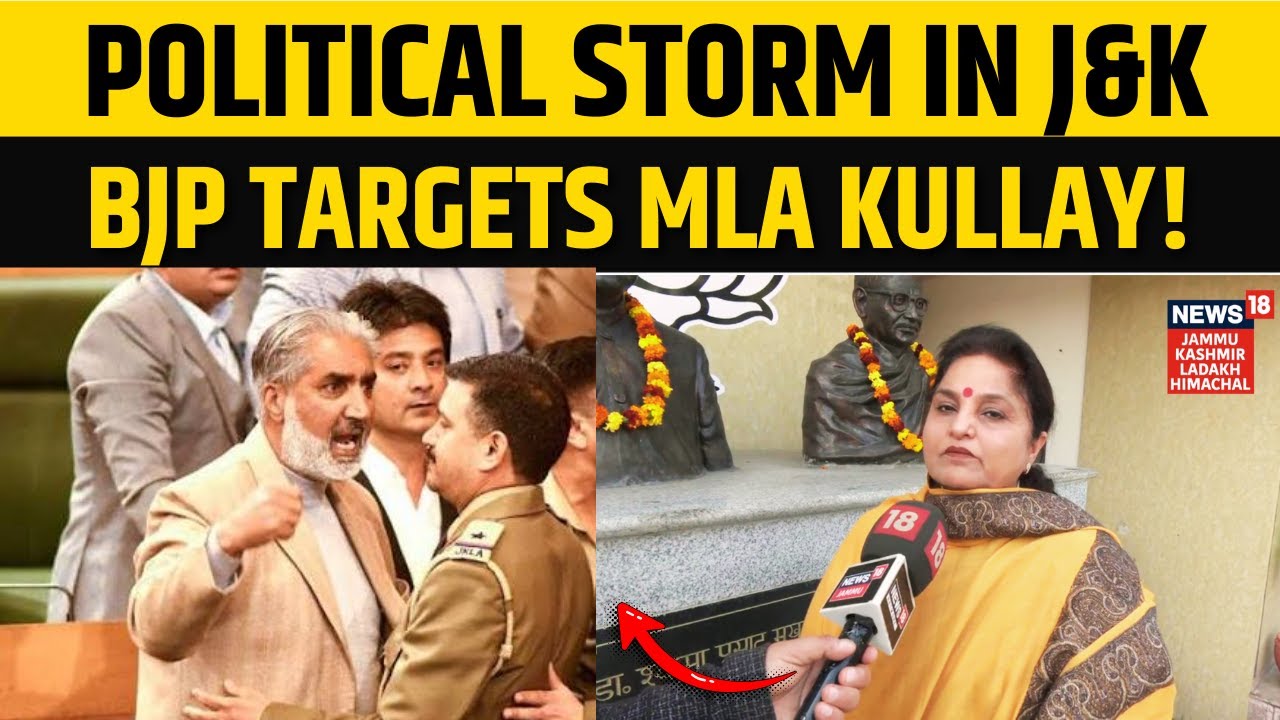 Kashmiri Pandits पलायन पर विवादित बयान, BJP ने की माफी की मांग! | J&K | Shopian |Shabir Ahmad Kullay