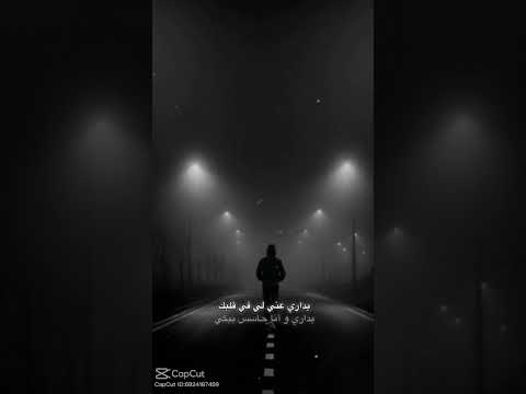 انا عايش في الدنيا عشانك