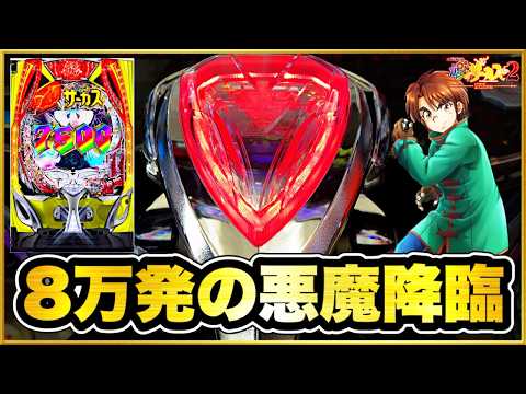 LUCKY WIN パチスロ機ジャンク LUCKY WIN パチスロ機ジャンク Yahoo!オークション -「パチスロ