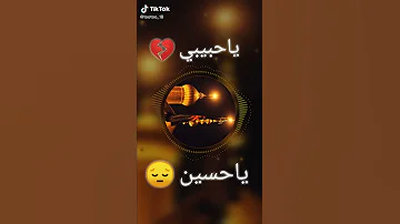 لطميه بإسم الكربلائي اشلون اصبر عل آه واترگ نحيبي 2020 