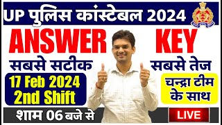 UP Police Constable 2024 |UP Police 17 Feb 2nd Shift Exam Analysis | UP Police Answer Key 2024 Today screenshot 5