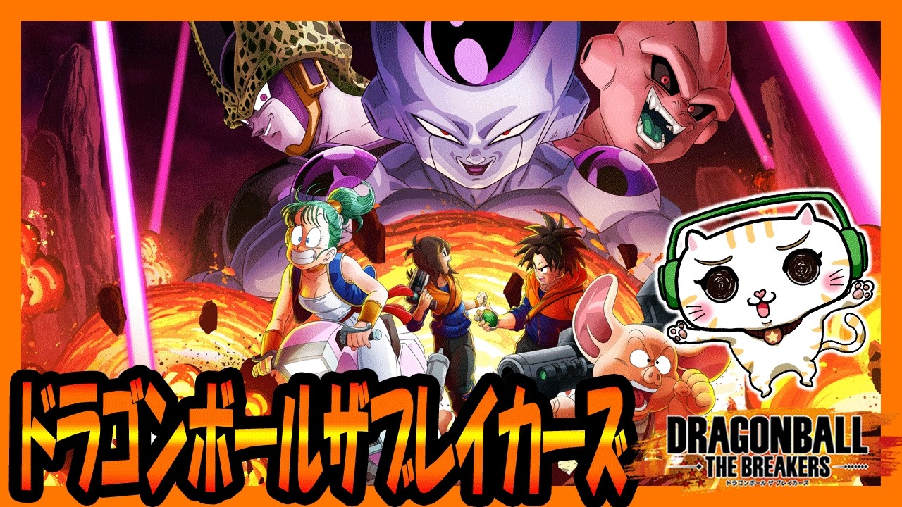 『DBTB』短めなので全勝したいです。 [드래곤볼 더 브레이커즈][七龍珠破界鬥士][ドラゴンボールザブレイカーズ]