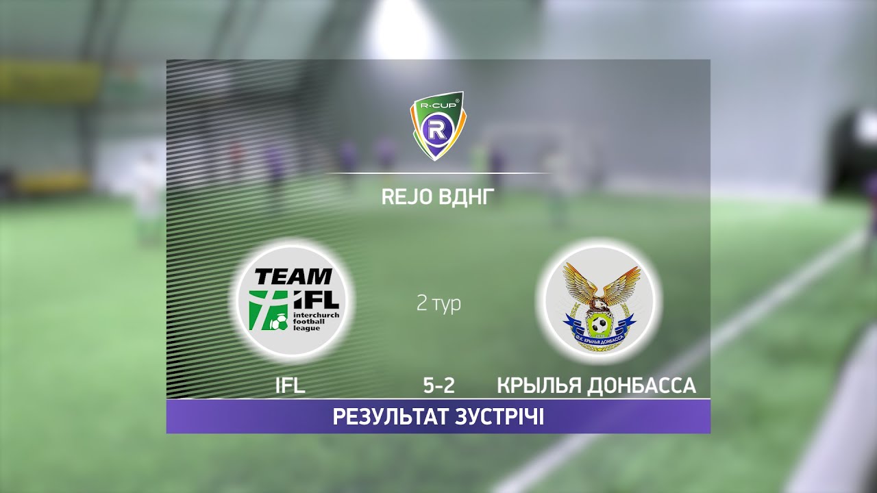 Обзор матча | IFL 5-2 Крылья Донбасса | Турнир по мини-футболу в Киеве