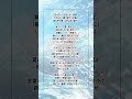 【アカペラで】「Surges」歌ってみた【音乃瀬奏】#Shorts #vtuber