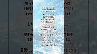【アカペラで】「Surges」歌ってみた【音乃瀬奏】#Shorts #vtuber