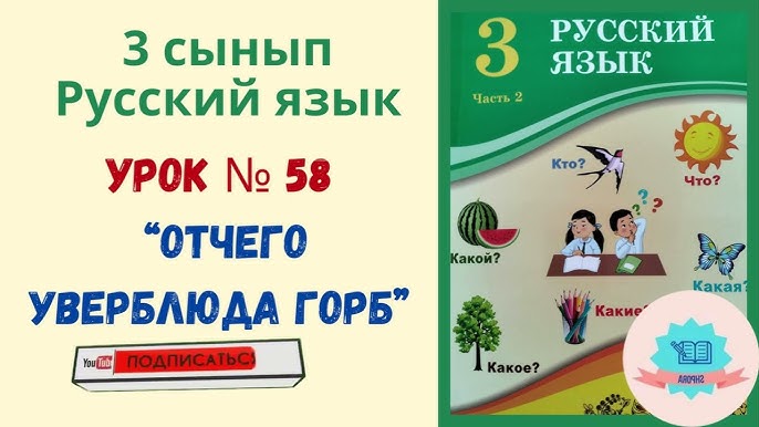 Гейлердің қара жыныс мүшесі