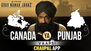 Guru Nanak Jahaz | Chaupal App | Latest Punjabi Films | Chaupal App | New Punjabi Films 2025