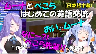 英語が話せるvtuber ラクハレ