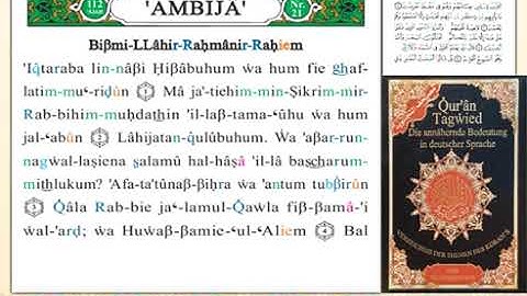 ختمة من مصحف التجويد باللغة الألمانية الصفحة رقم 322