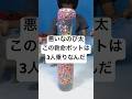 悪いなのび太この救命ポットは3人乗りなんだ【2ch面白いスレ】