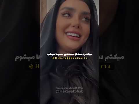 یا به عشقم میرسم یا غرق دریا میشوم مولانا شعر حافظ سعدی 