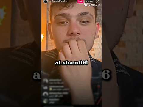 بفديكي حقا الله لا ماتلومي روحي الشامي بفديكي