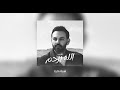 Shady Saied Allah Yerham شادى سعيد الله يرحم Shady Saied Allah Yerham شادى سعيد الله يرحم