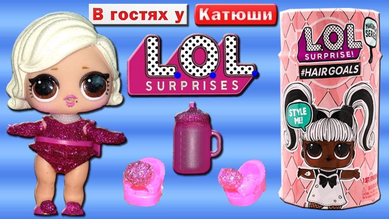 Распаковка машины лол