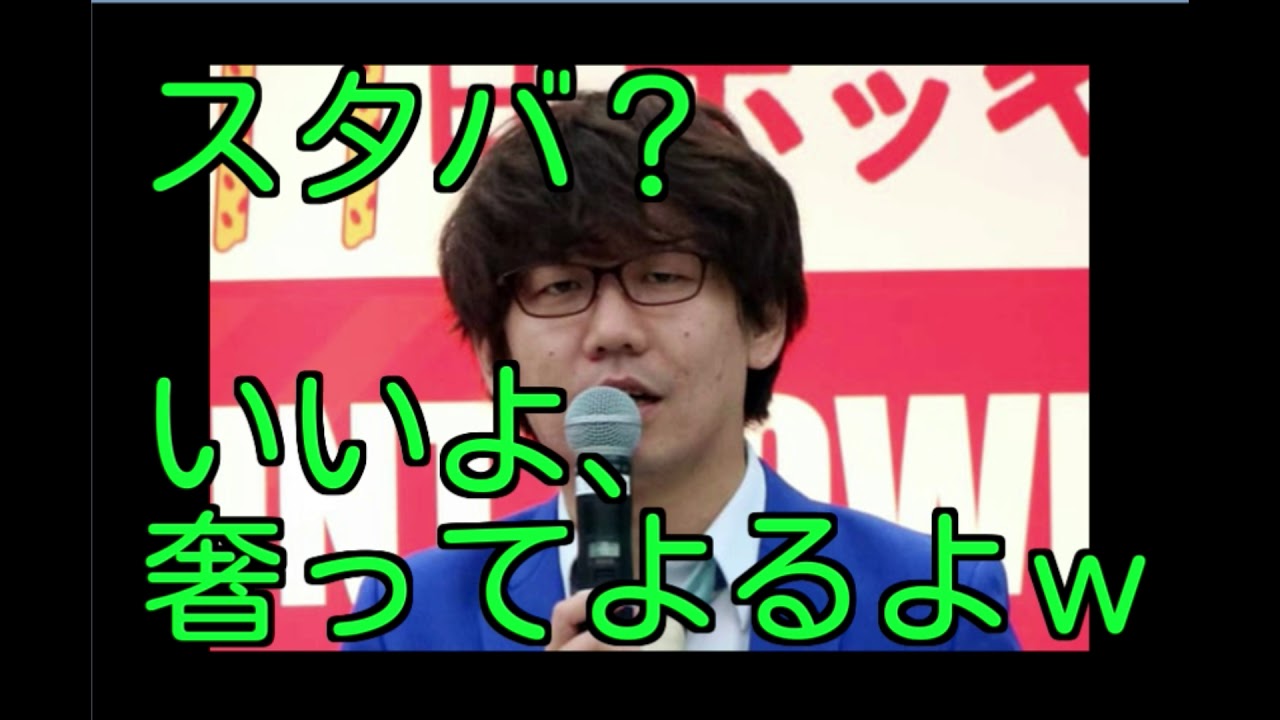 M-1グランプリ敗者復活戦で芸人に奢りまくる三四郎小宮ｗ