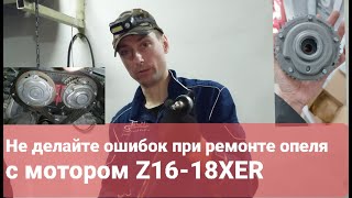 :         Z16-18XER