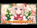 オリジナルMV ハッピークリスマスパーティ 猫乃りぃ 歌ってみた