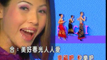 Chúc Mừng Năm Mới-nhạc hoa