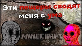 Minecraft 1.7.20 - Скримеры на КАЖДОМ шагу! #4