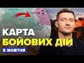 🔥МЕГАРОЗГРОМ армії РФ! ЖОРСТКА зачистка ЛИМАНСЬКОГО напрямку: все ГОРИТЬ – Карта БОЙОВИХ ДІЙ 5.10